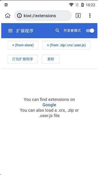 kiwi浏览器使用教程