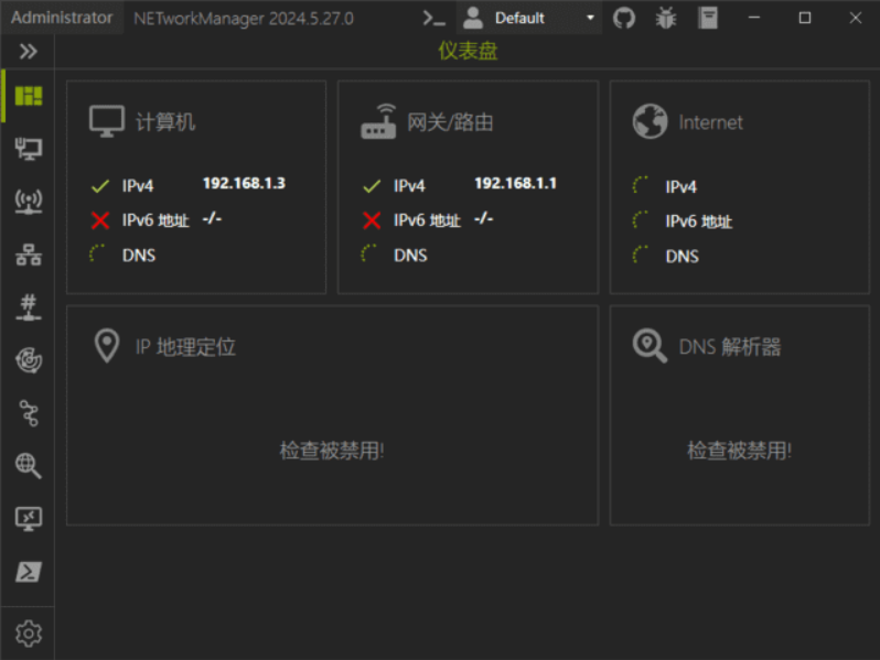 NETworkManager(网络管理工具) v2024.5.27.0 中文绿色版