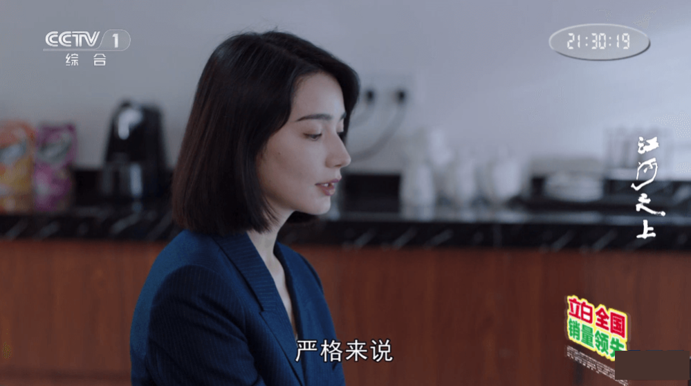 我的电视TV(电视直播软件)免费纯净版