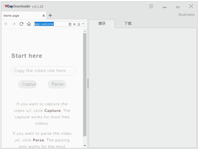 VCap Downloader(下载网络视频的软件)多语便携版