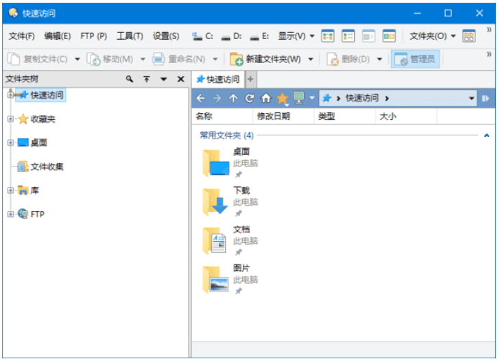 Directory Opus(文件管理器) v13.9.0 中文绿色版