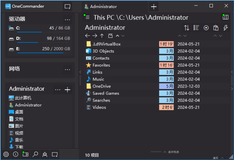 One Commander(文件管理器) Pro v3.91.1.0 中文绿色版