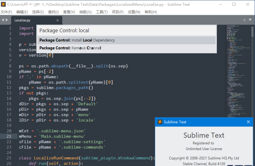 Sublime Text