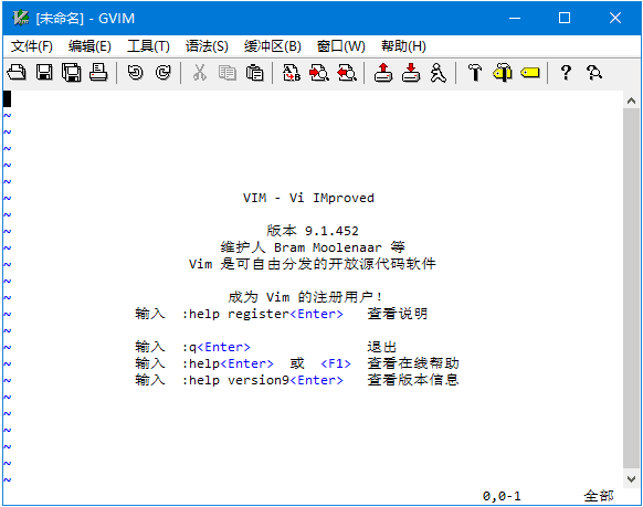 Vim(支持多种编程语言编辑器)中文绿色版