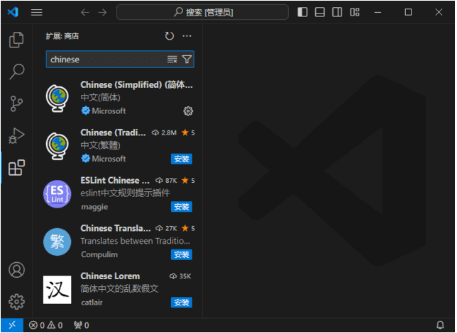 Visual Studio Code下载