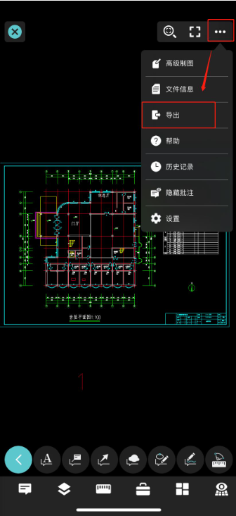 CAD看图王(CAD手机看图专业版) v5.9.14 安卓版