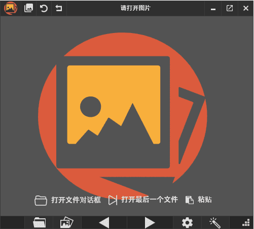 PicView(图片查看软件) v2.3.1 中文绿色版