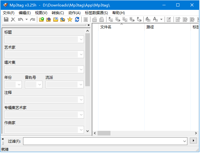 Mp3tag(音乐文件标签编辑器) v3.26f 多语便携版