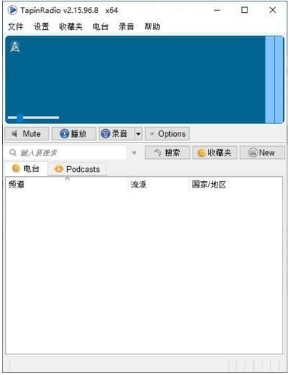 TapinRadio(网络收音机软件)多语便携版