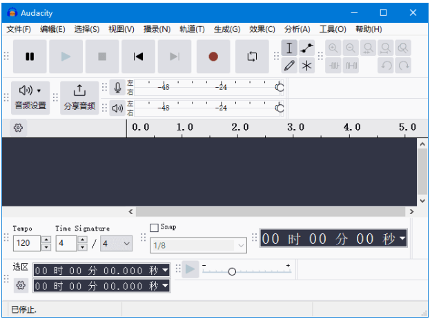 Audacity(开源音频编辑软件)中文绿色版