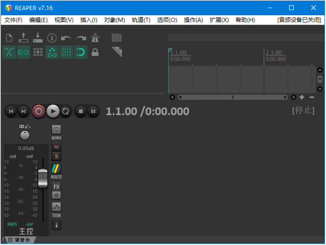REAPER(数字音频工作站软件)中文绿色版