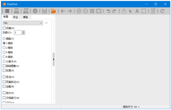 FinePrint(打印管理软件)中文直装版