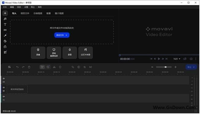 Movavi Video Editor(视频编辑软件)多语便携版